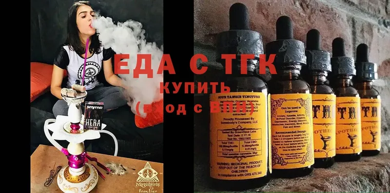 Еда ТГК марихуана  mega маркетплейс  darknet какой сайт  Кулебаки 