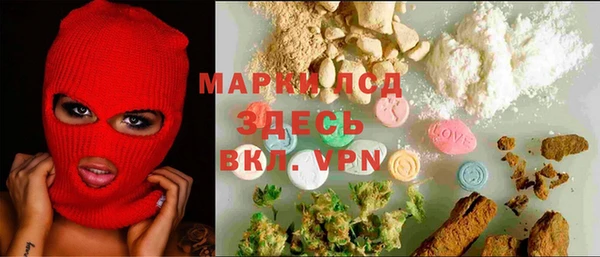 MESCALINE Верхнеуральск